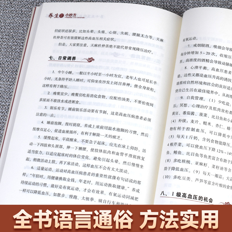 TCM Culture Series: Wellness T - огляд і ціна Herbal Wellness Book