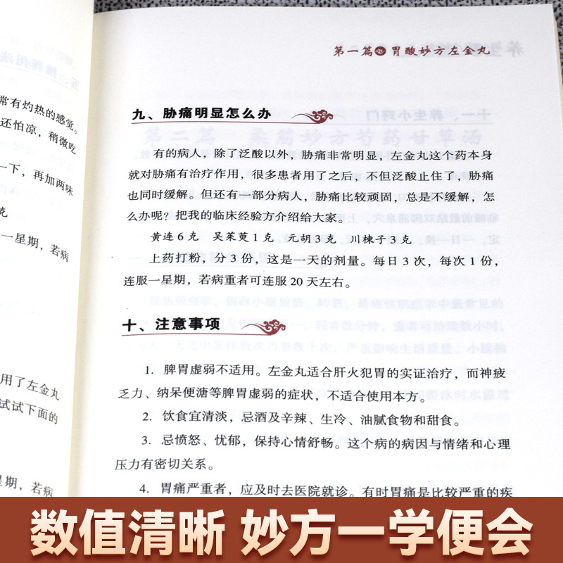 TCM Culture Series: Wellness T - огляд і ціна Herbal Wellness Book
