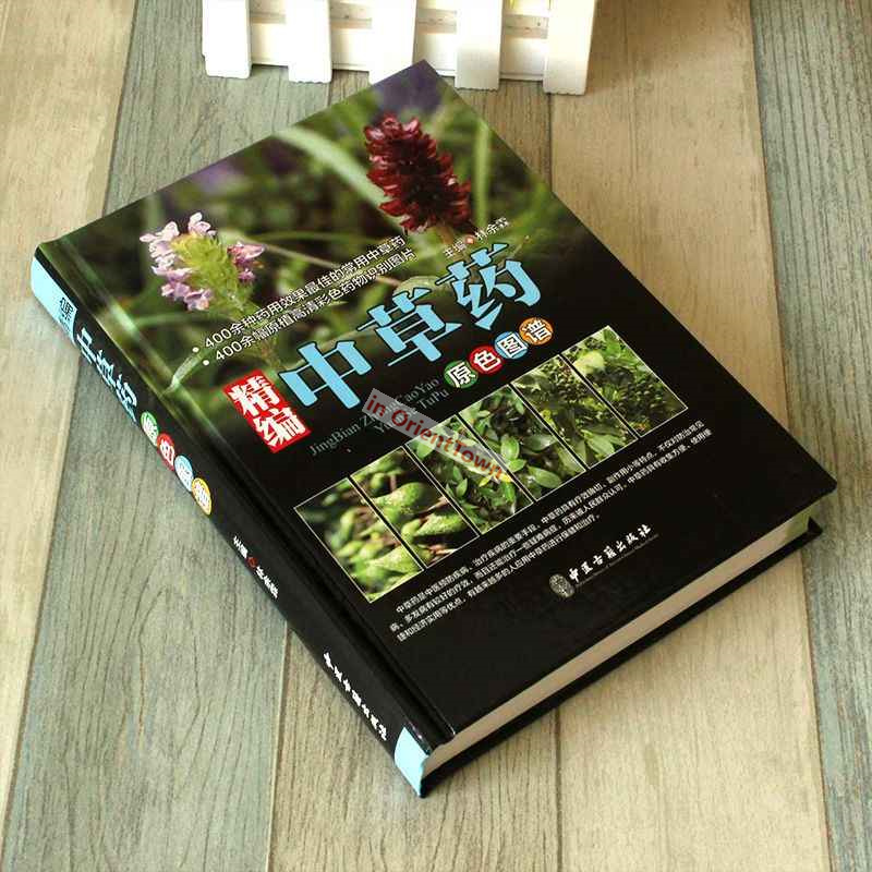 400 Common Herbal Plants Flavo - огляд і ціна Herbal Wellness Book