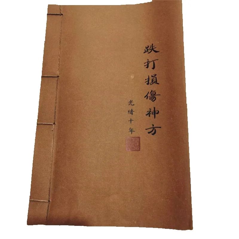 Ancient Chinese Herbal Medicin - огляд і ціна Herbal Wellness Book