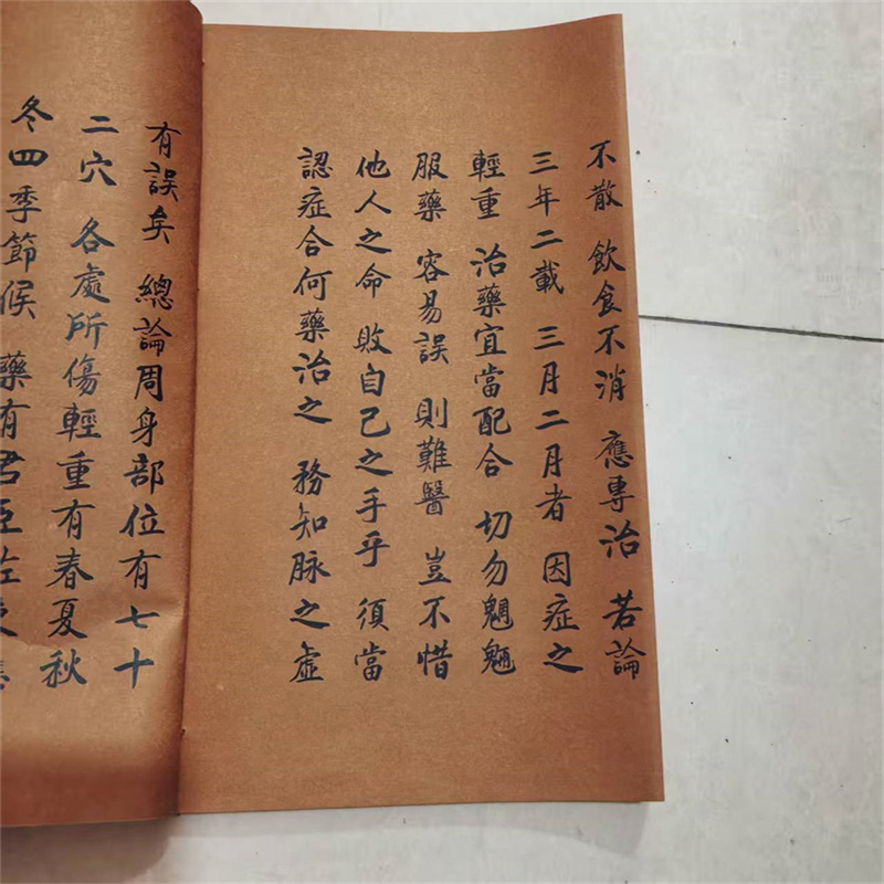 Ancient Chinese Herbal Medicin - огляд і ціна Herbal Wellness Book