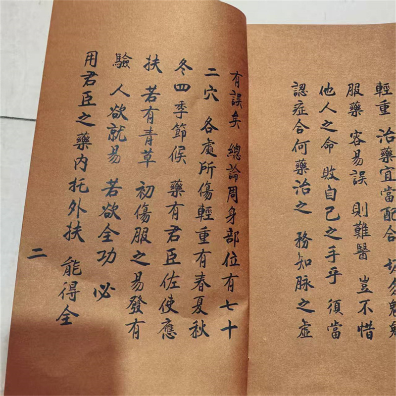 Ancient Chinese Herbal Medicin - огляд і ціна Herbal Wellness Book