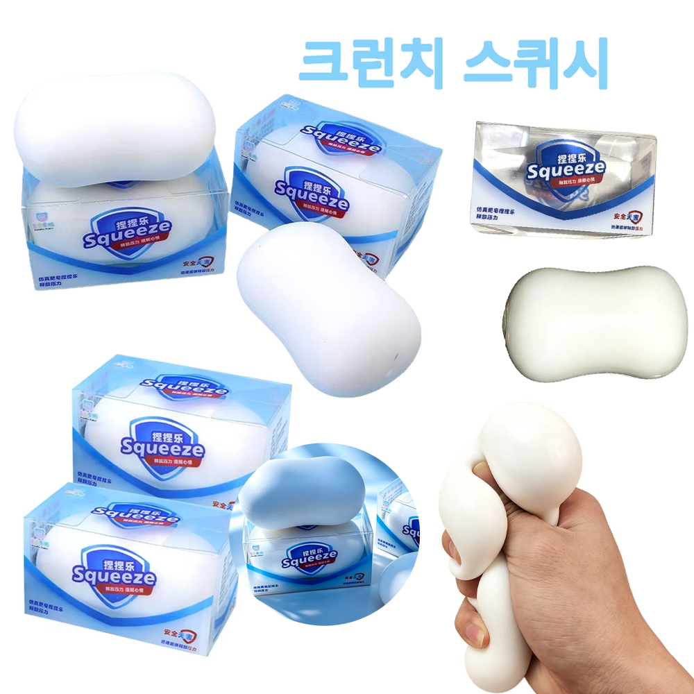 Healing Soap Ball Squishy Toy, - огляд і ціна Healing Wellness