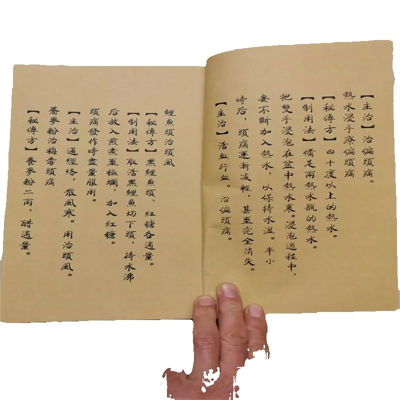 Ancient Chinese Herbal Medicin - огляд і ціна Herbal Wellness Book